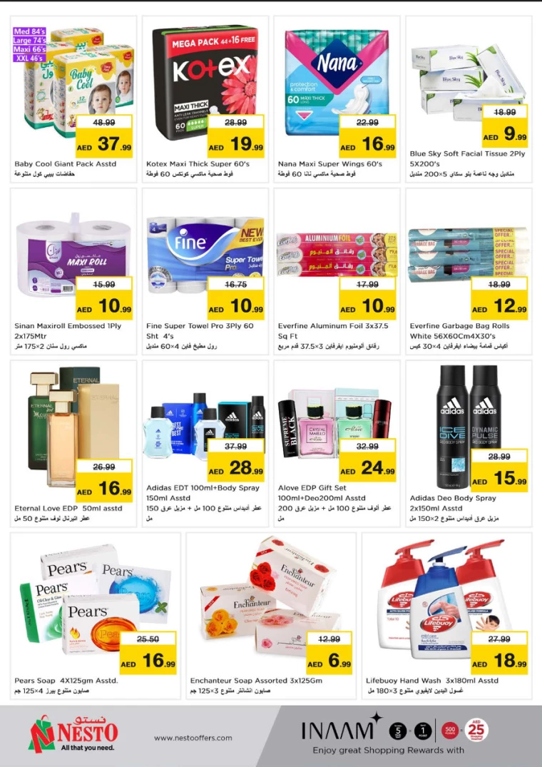 NESTO-Promotions-Al-Arab-Mall-July-18-2024-13