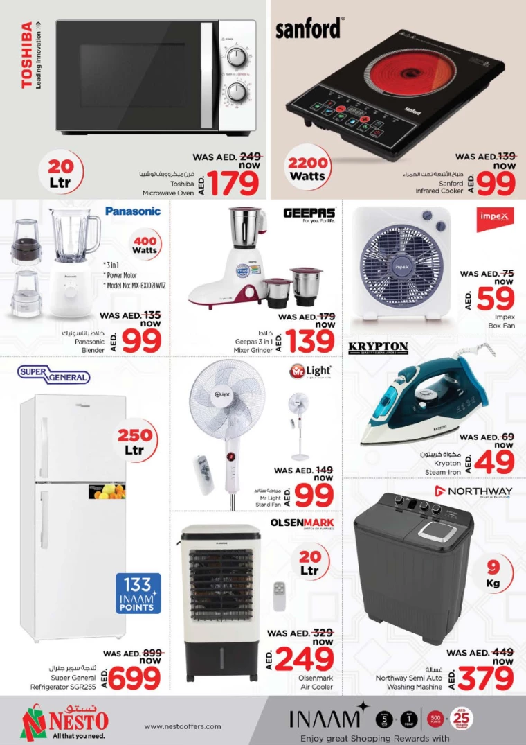 NESTO-Promotions-Al-Arab-Mall-July-18-2024-15