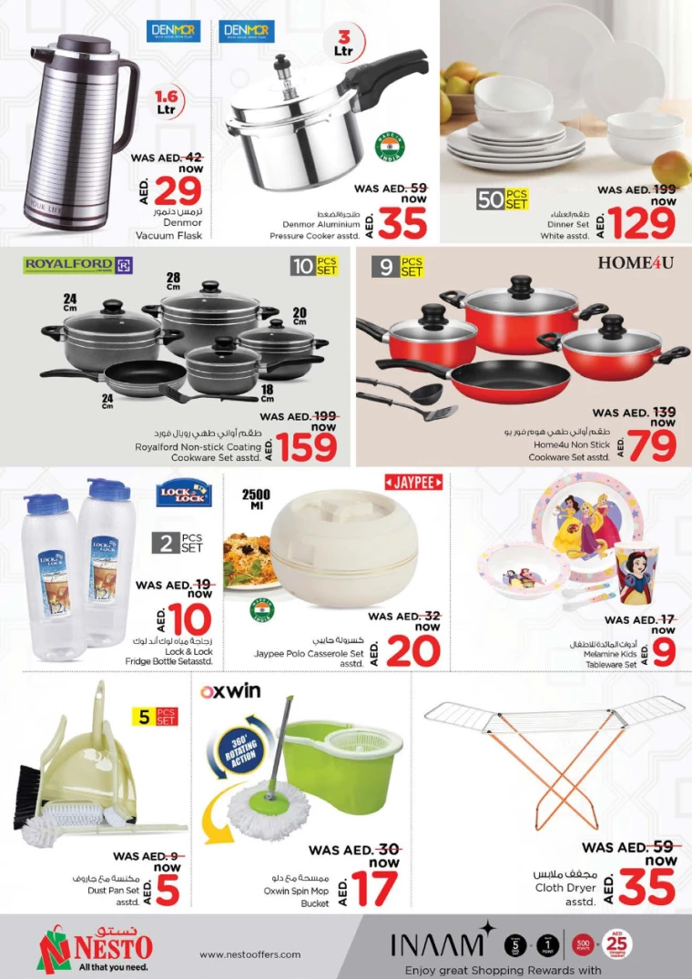 NESTO-Promotions-Al-Arab-Mall-July-18-2024-16