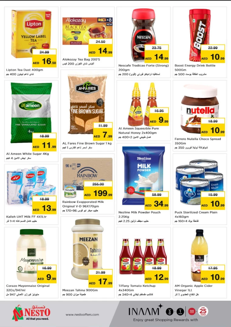 NESTO-Promotions-Al-Arab-Mall-July-18-2024-2