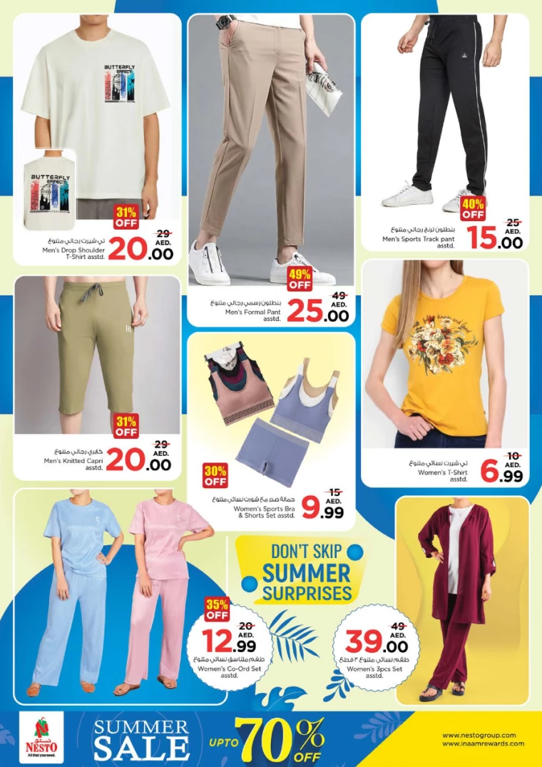 NESTO-Promotions-Al-Arab-Mall-July-18-2024-21