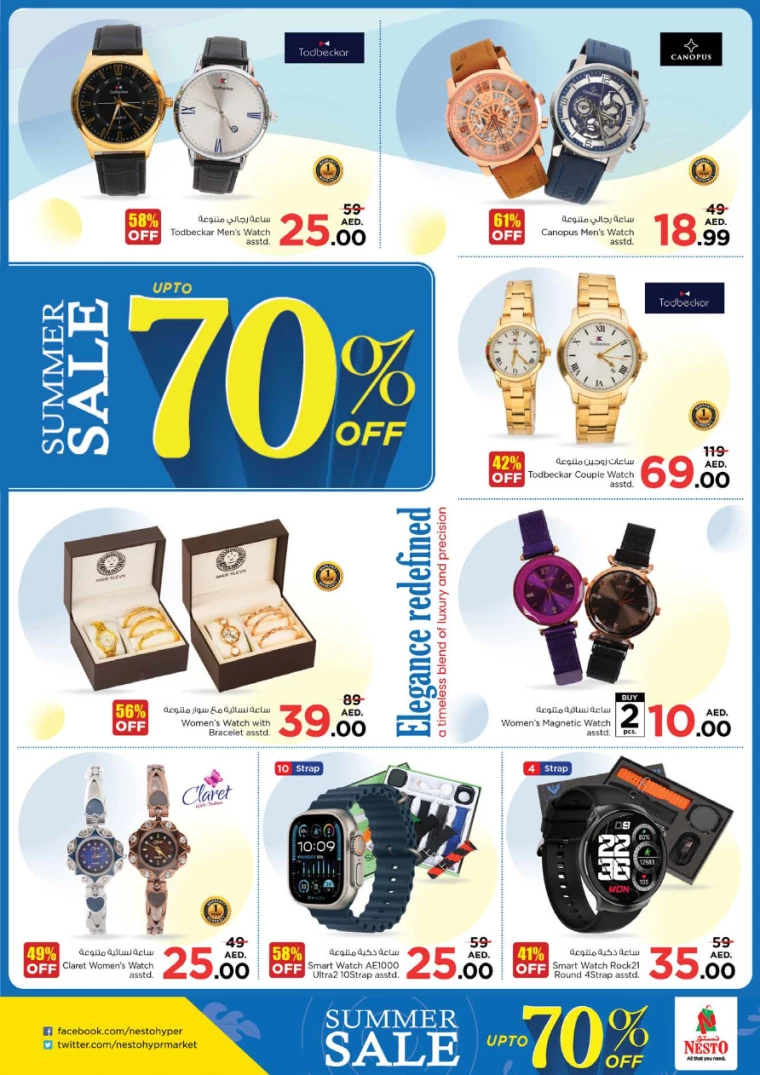 NESTO-Promotions-Al-Arab-Mall-July-18-2024-24
