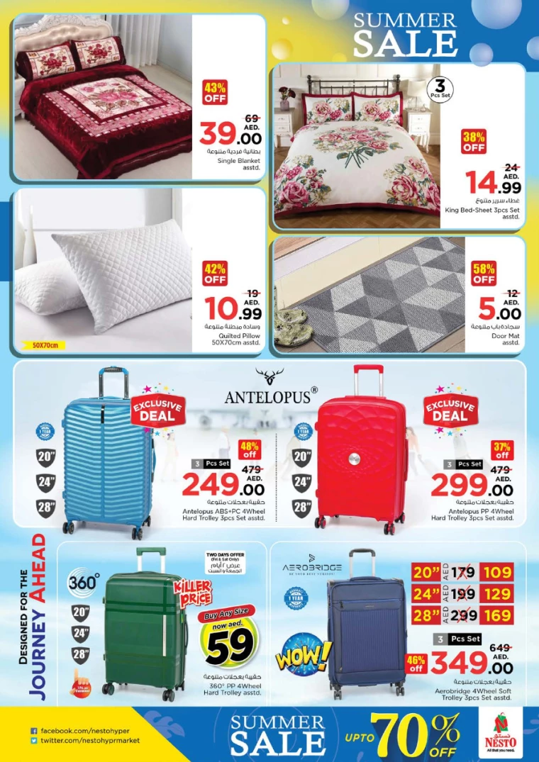 NESTO-Promotions-Al-Arab-Mall-July-18-2024-26