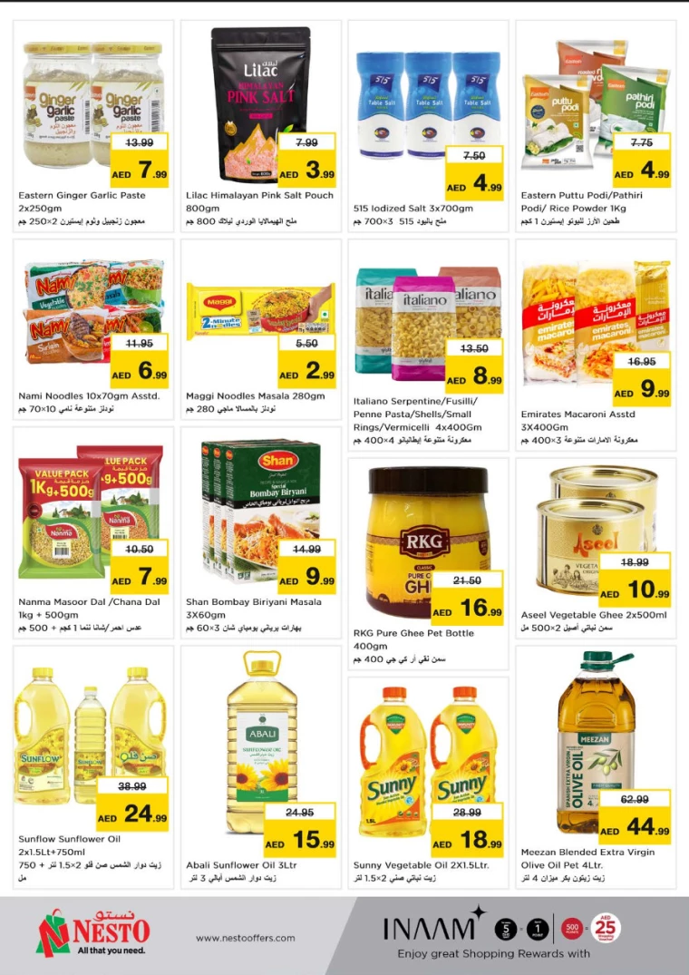 NESTO-Promotions-Al-Arab-Mall-July-18-2024-4