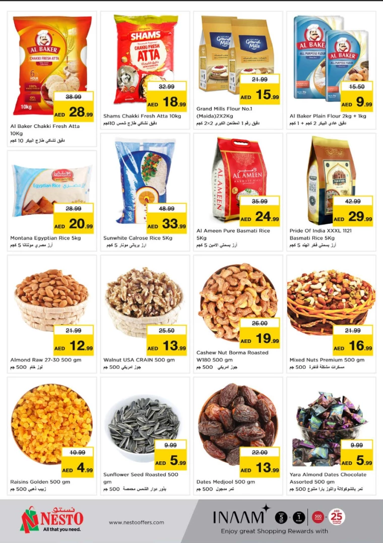 NESTO-Promotions-Al-Arab-Mall-July-18-2024-5