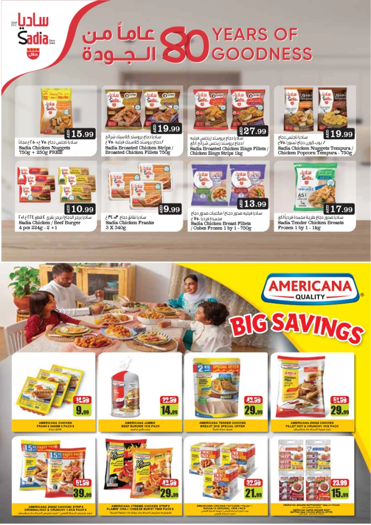 NESTO-Promotions-Al-Arab-Mall-July-18-2024-7