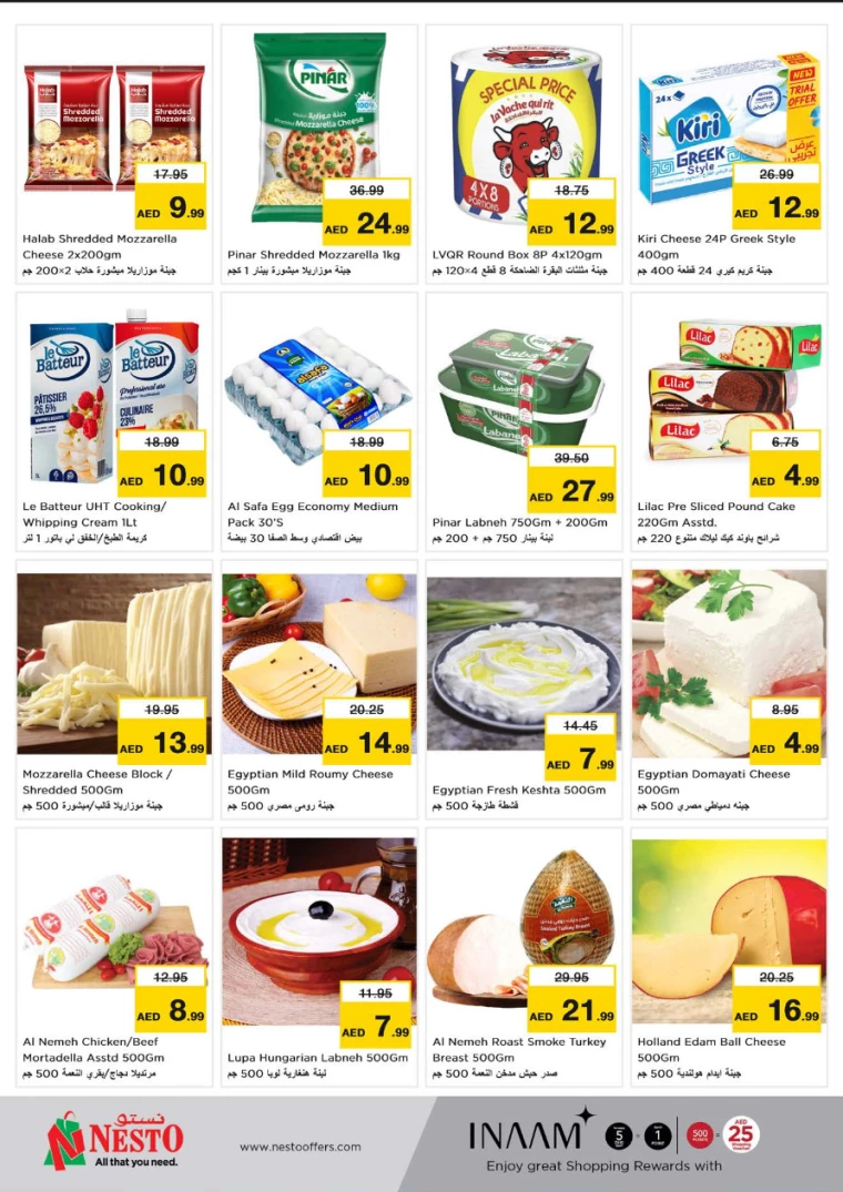 NESTO-Promotions-Al-Arab-Mall-July-18-2024-8