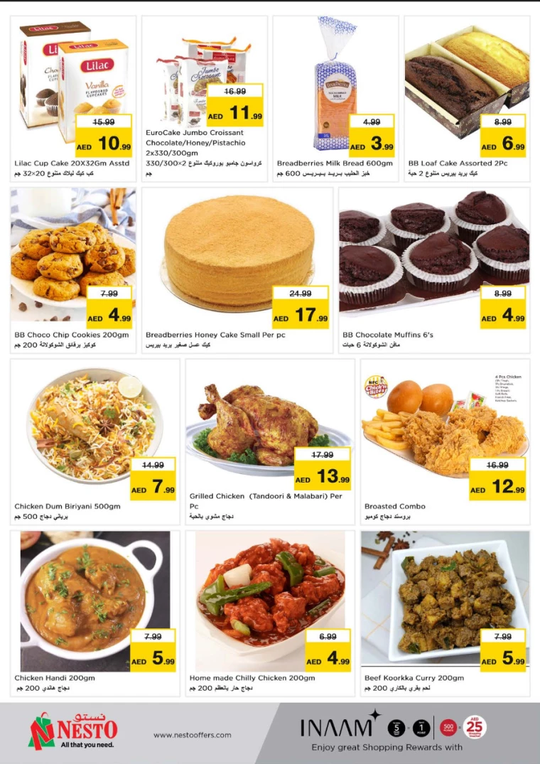 NESTO-Promotions-Al-Arab-Mall-July-18-2024-9