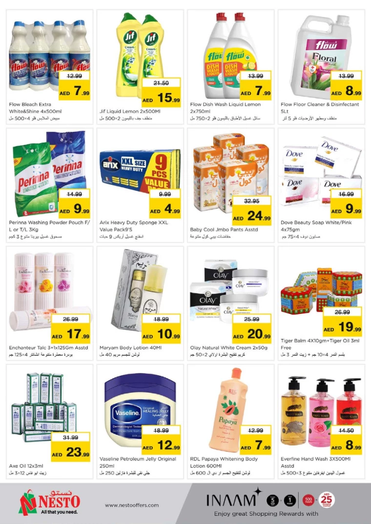 NESTO-Deals-Muweillah-July-18-2024-2