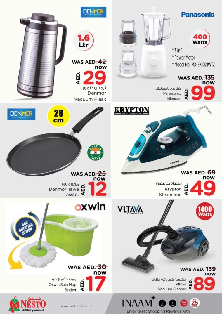 NESTO-Deals-Muweillah-July-18-2024-6