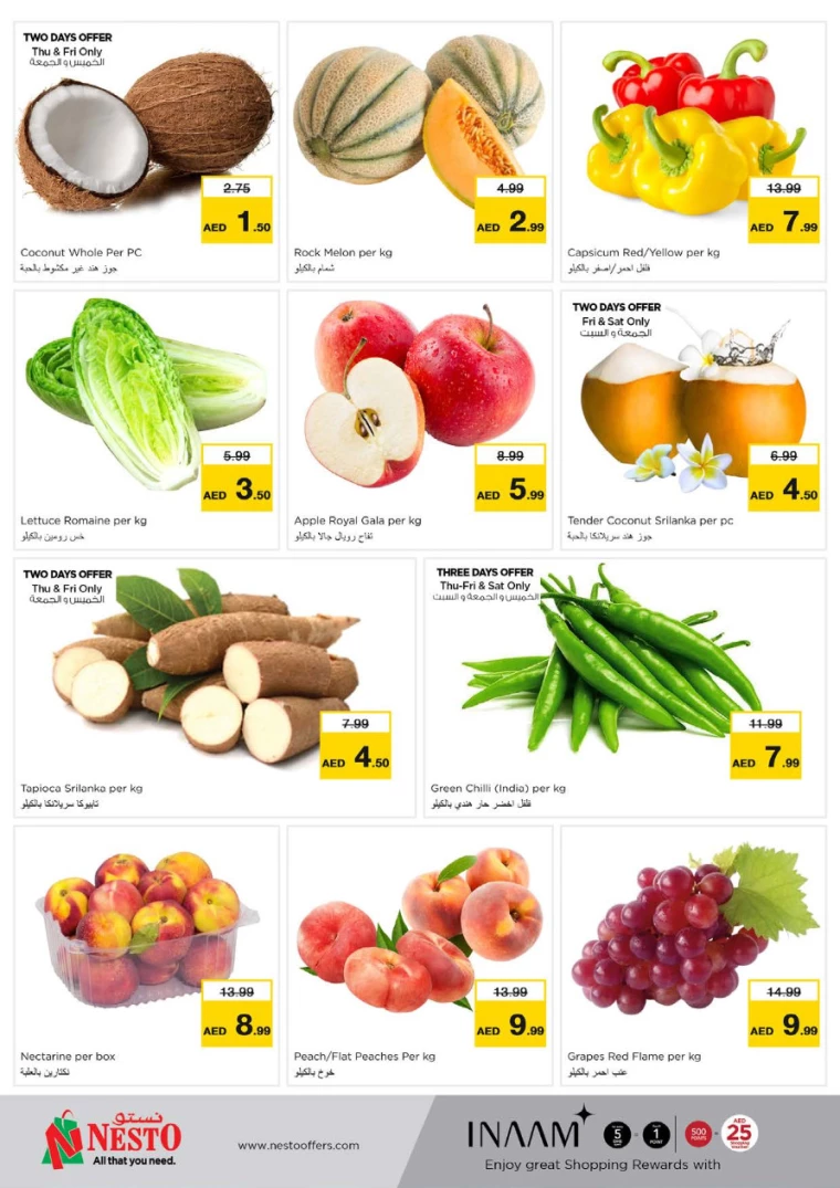 NESTO-Deals-Muweillah-July-18-2024-8