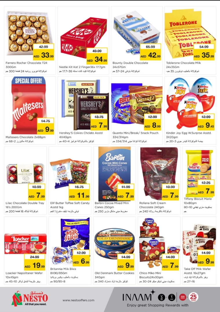 NESTO-Discounts-Al-Majaz-July-18-2024-1