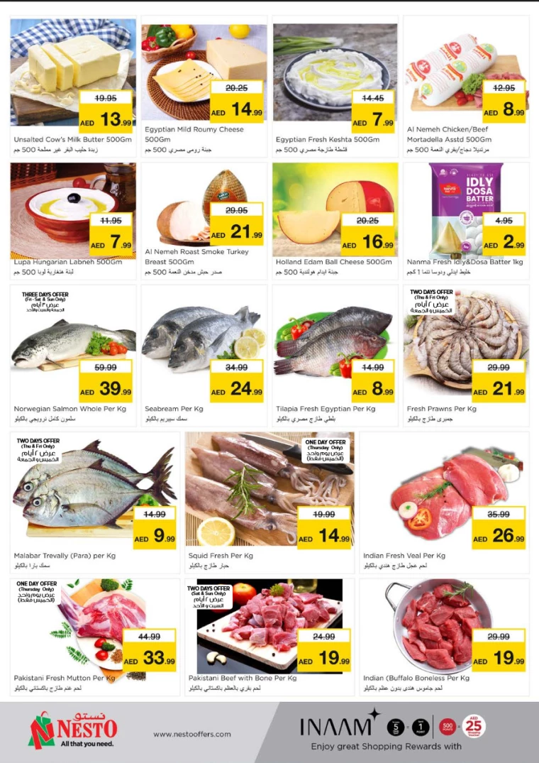 NESTO-Discounts-Al-Majaz-July-18-2024-10