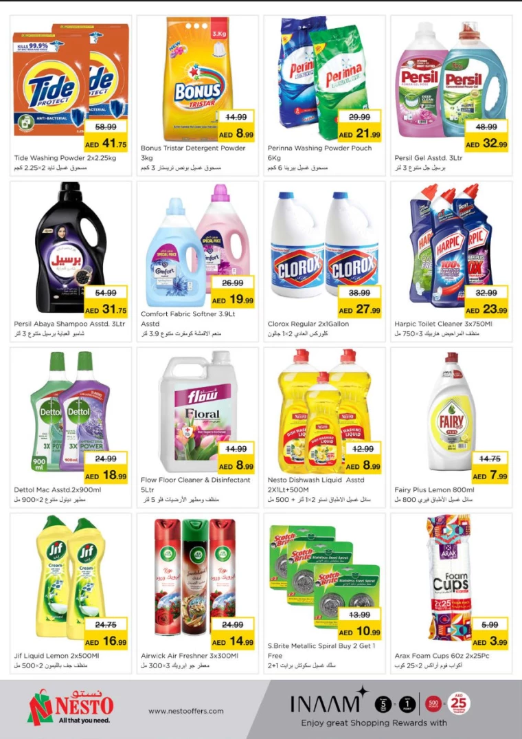 NESTO-Discounts-Al-Majaz-July-18-2024-12