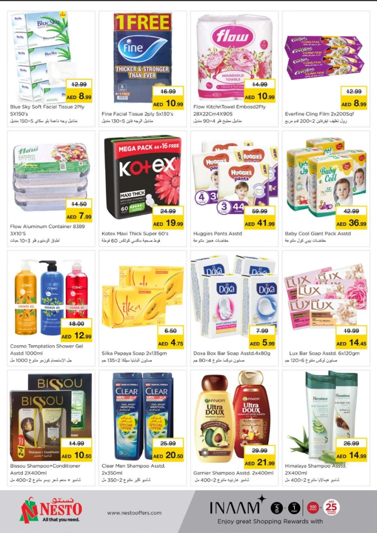 NESTO-Discounts-Al-Majaz-July-18-2024-13