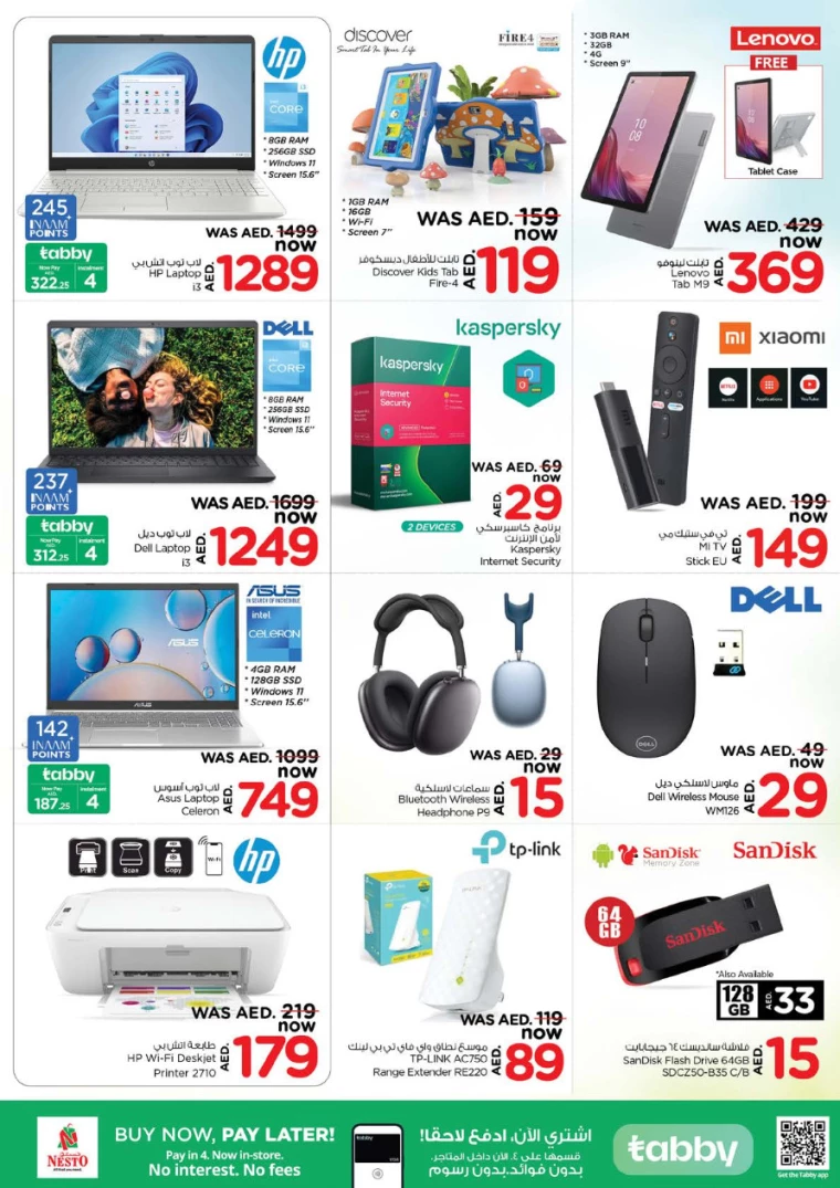 NESTO-Discounts-Al-Majaz-July-18-2024-17