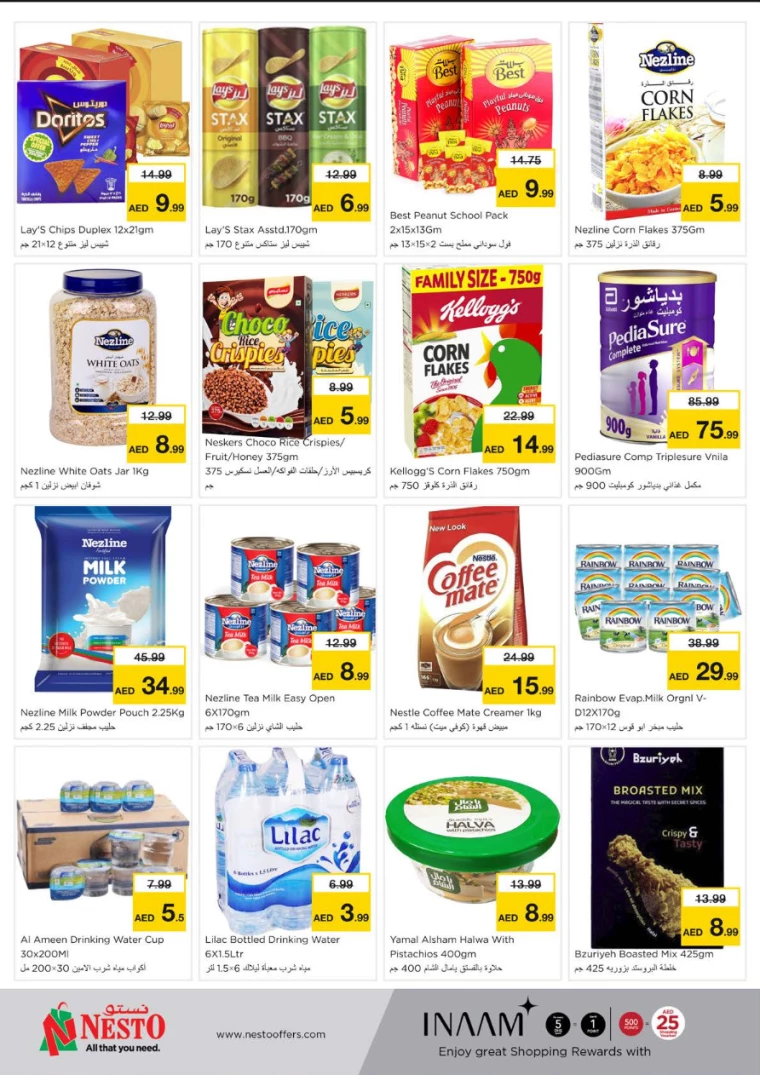 NESTO-Discounts-Al-Majaz-July-18-2024-2