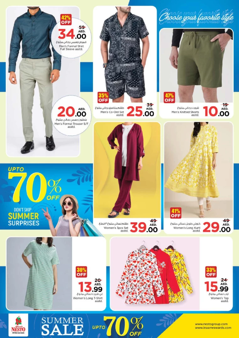 NESTO-Discounts-Al-Majaz-July-18-2024-22
