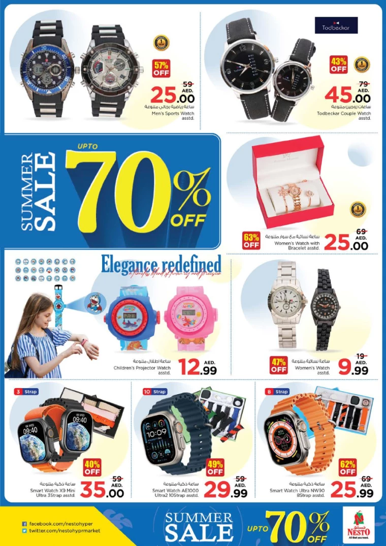 NESTO-Discounts-Al-Majaz-July-18-2024-25