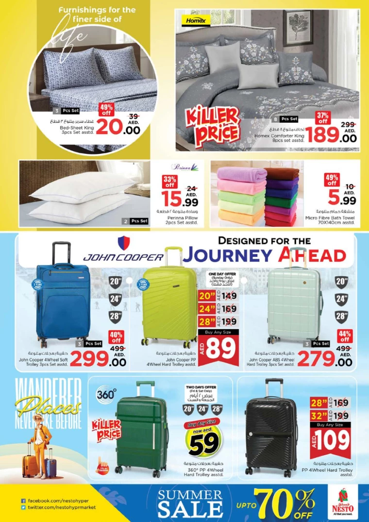 NESTO-Discounts-Al-Majaz-July-18-2024-27