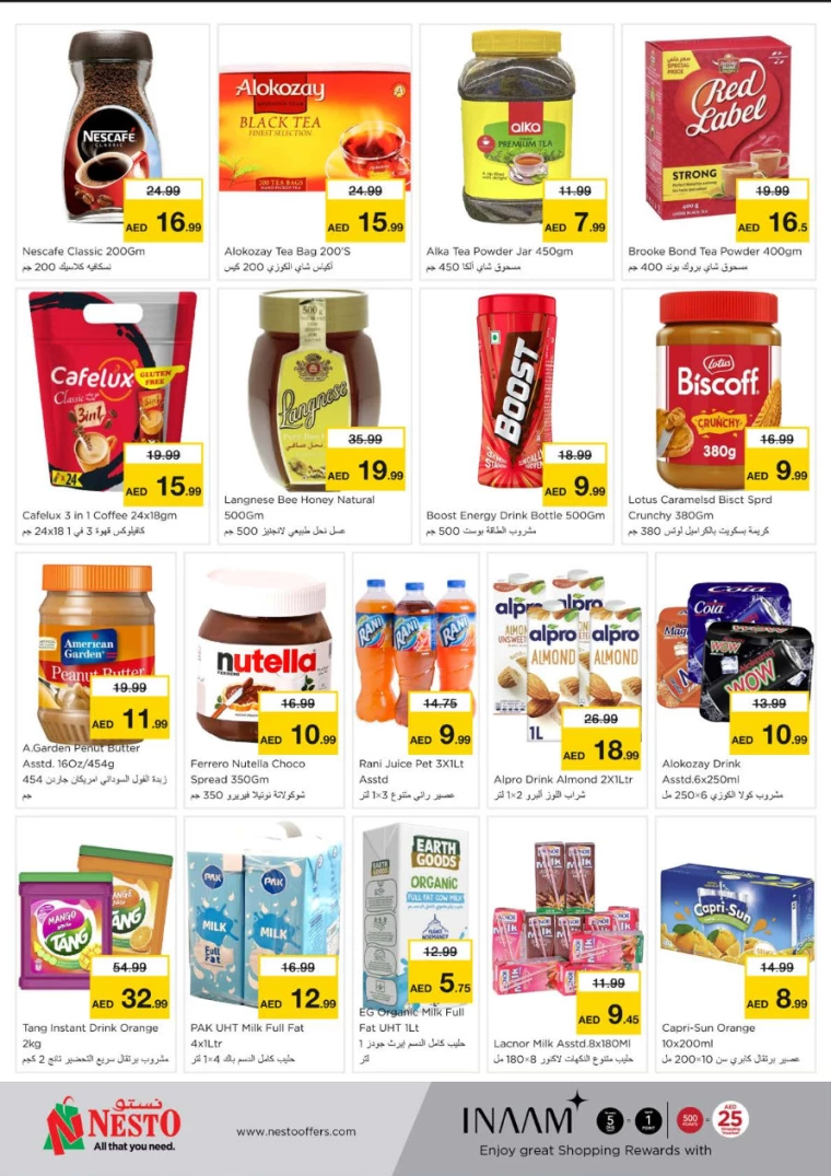 NESTO-Discounts-Al-Majaz-July-18-2024-3