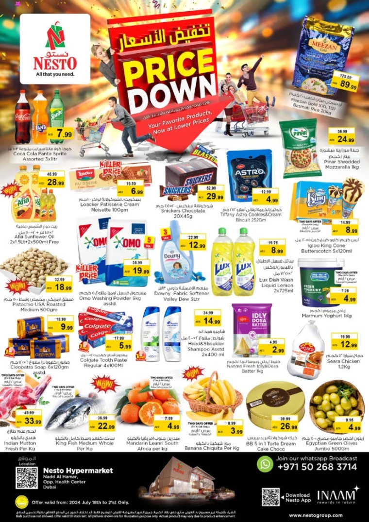 NESTO-Deals-Nadd-Al-Hamar-July-18-2024-0
