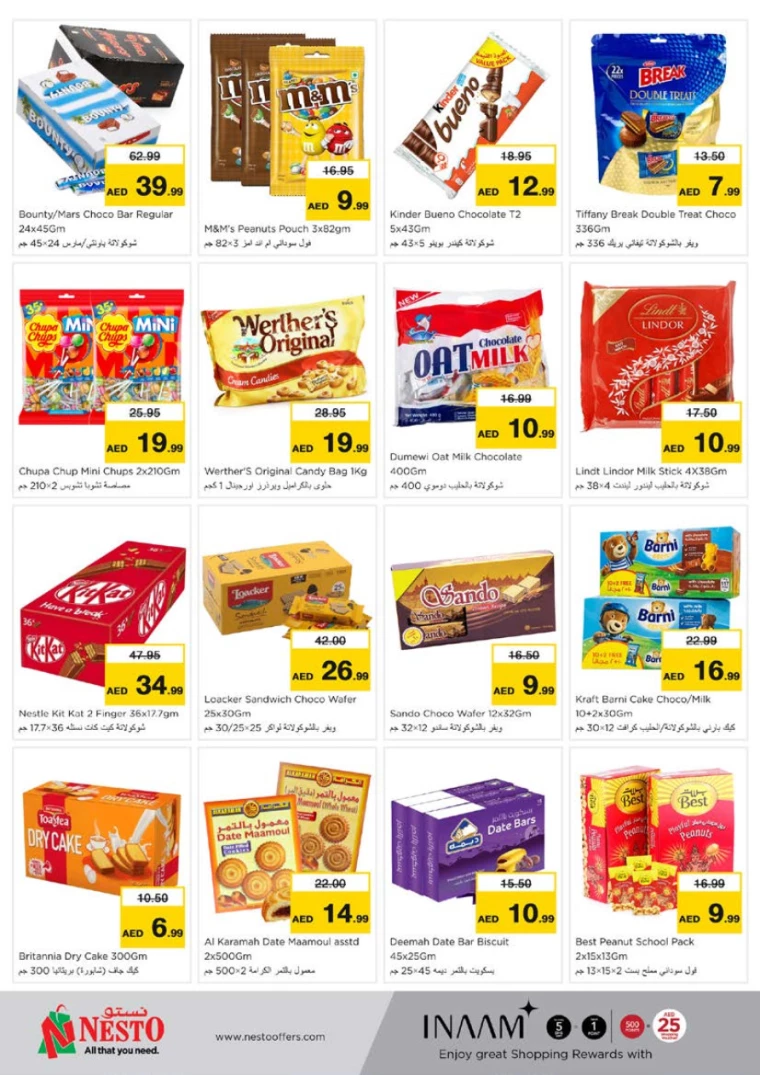 NESTO-Deals-Nadd-Al-Hamar-July-18-2024-1