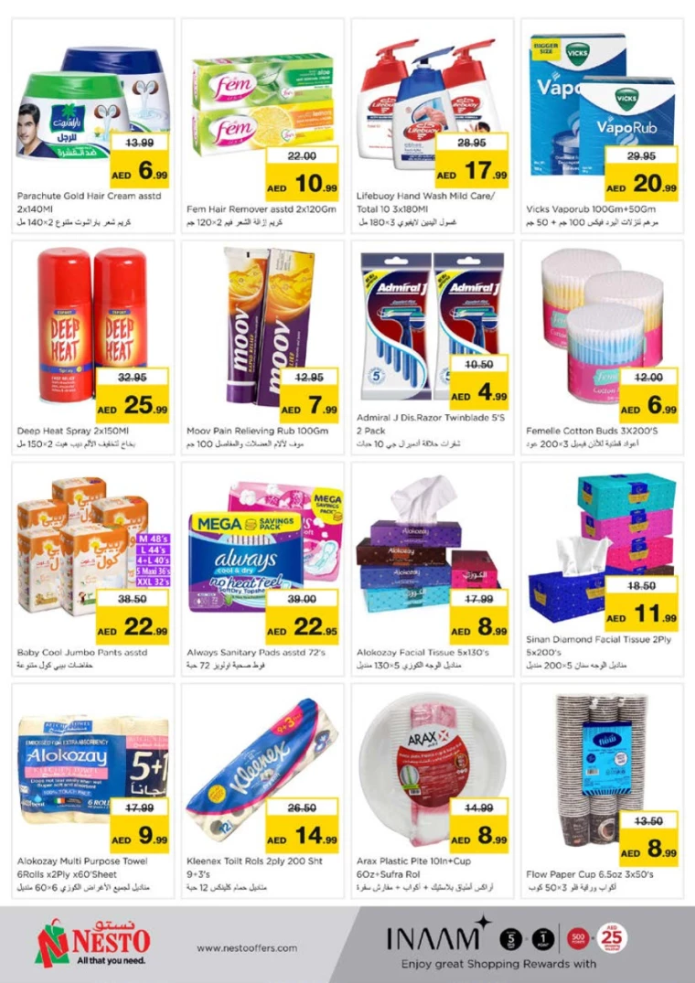 NESTO-Deals-Nadd-Al-Hamar-July-18-2024-11