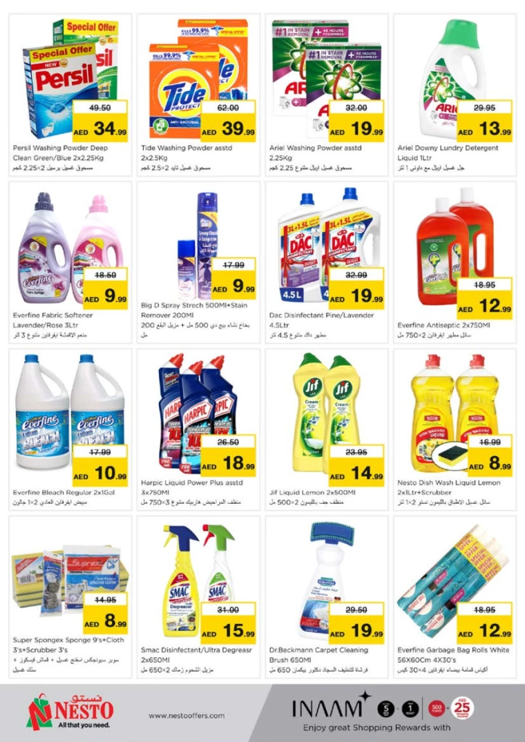 NESTO-Deals-Nadd-Al-Hamar-July-18-2024-12
