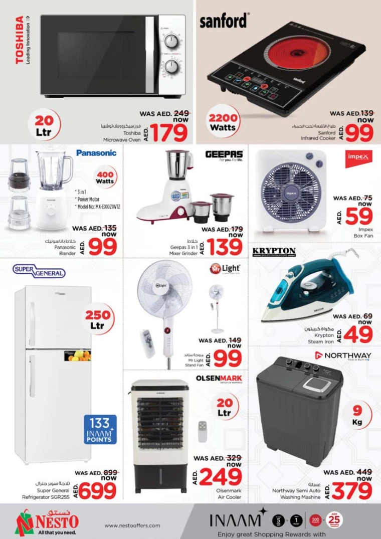 NESTO-Deals-Nadd-Al-Hamar-July-18-2024-13