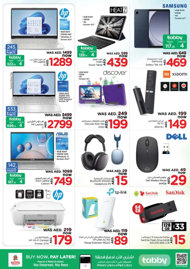 NESTO-Deals-Nadd-Al-Hamar-July-18-2024-15