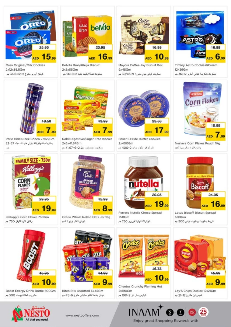 NESTO-Deals-Nadd-Al-Hamar-July-18-2024-2