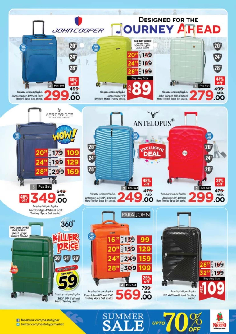 NESTO-Deals-Nadd-Al-Hamar-July-18-2024-25