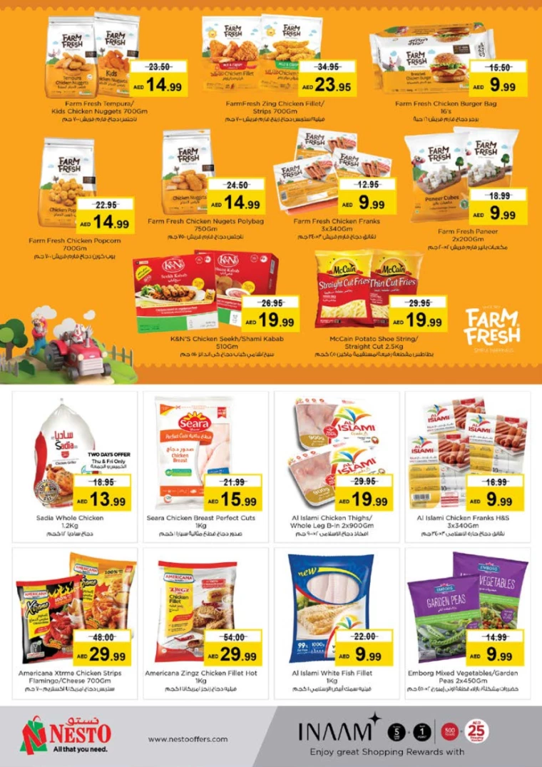 NESTO-Deals-Nadd-Al-Hamar-July-18-2024-5