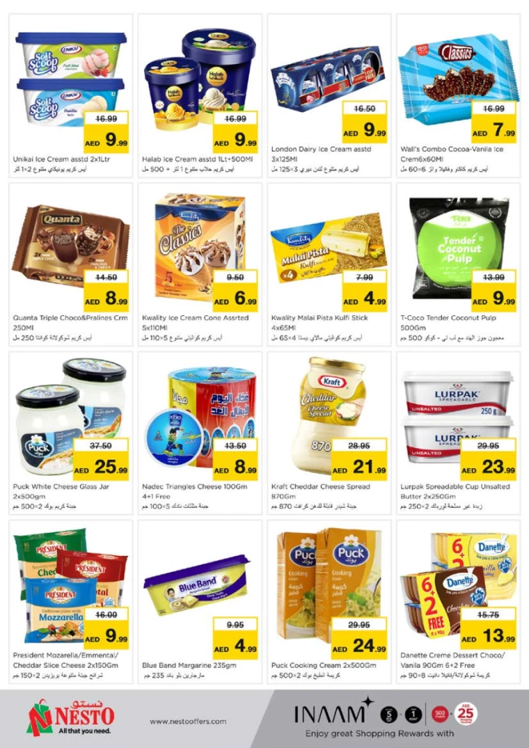 NESTO-Deals-Nadd-Al-Hamar-July-18-2024-6