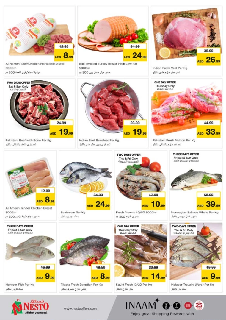 NESTO-Deals-Nadd-Al-Hamar-July-18-2024-8