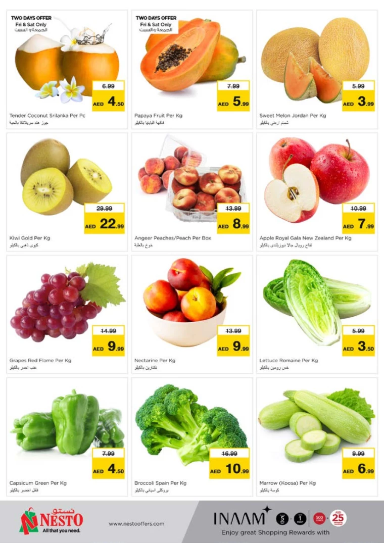 NESTO-Deals-Nadd-Al-Hamar-July-18-2024-9