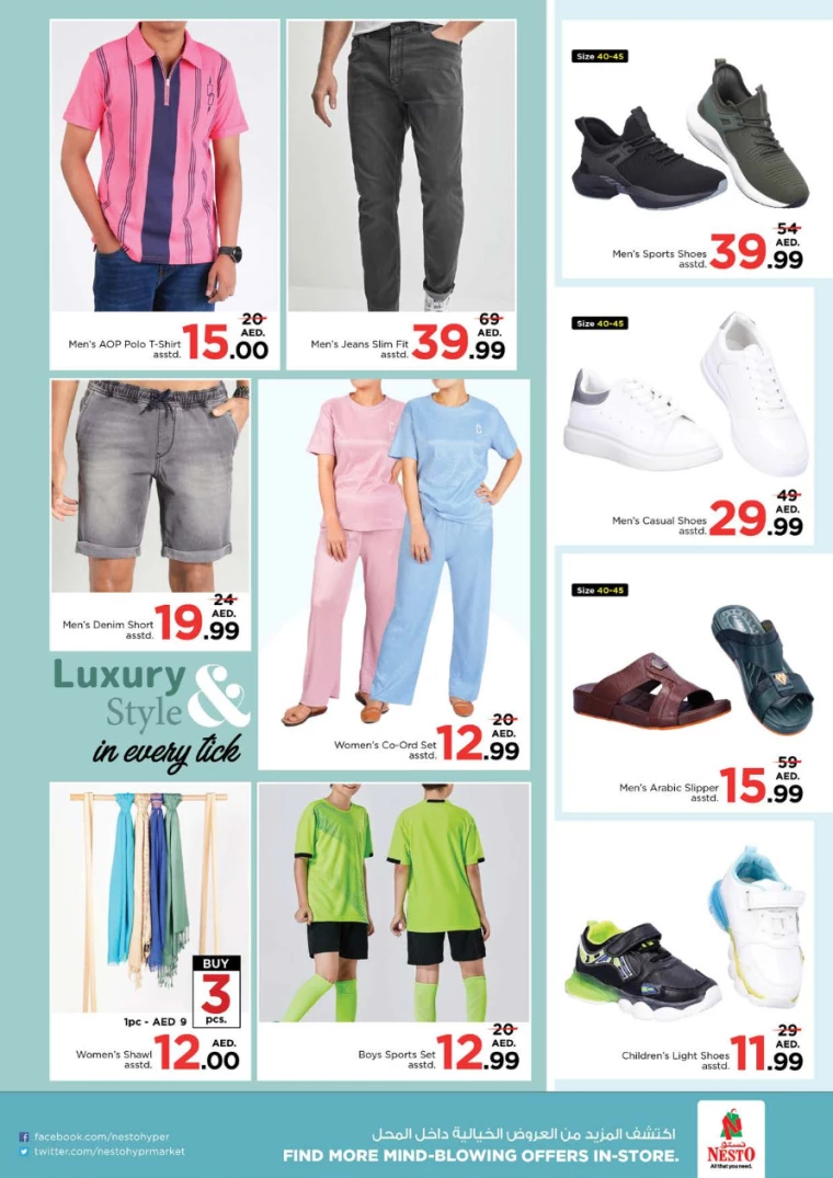 NESTO-Discounts-Jurf-July-18-2024-10