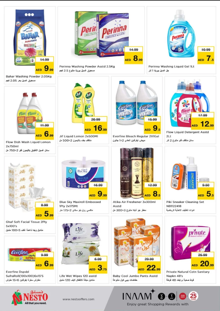 NESTO-Discounts-Jurf-July-18-2024-3