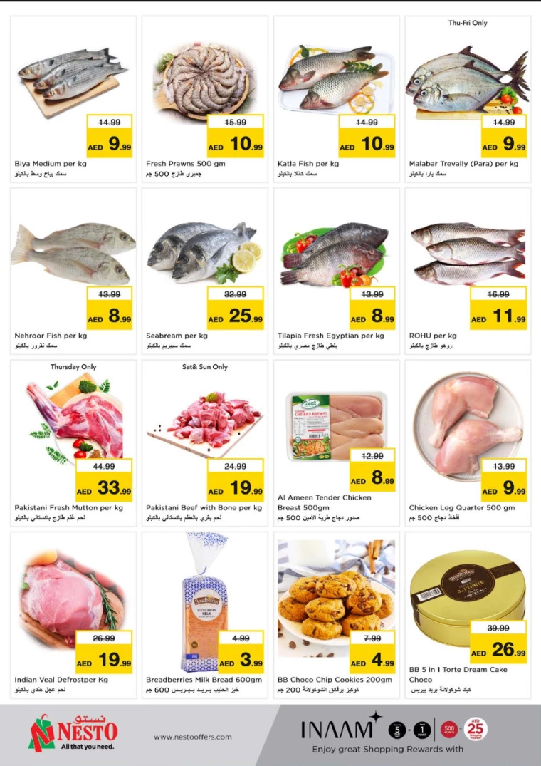 NESTO-Discounts-Jurf-July-18-2024-6