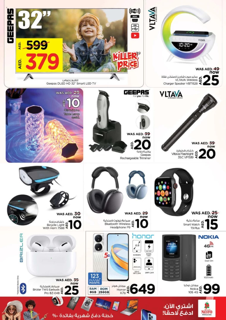NESTO-Deals-Al-Nuaimiya-July-18-2024-11