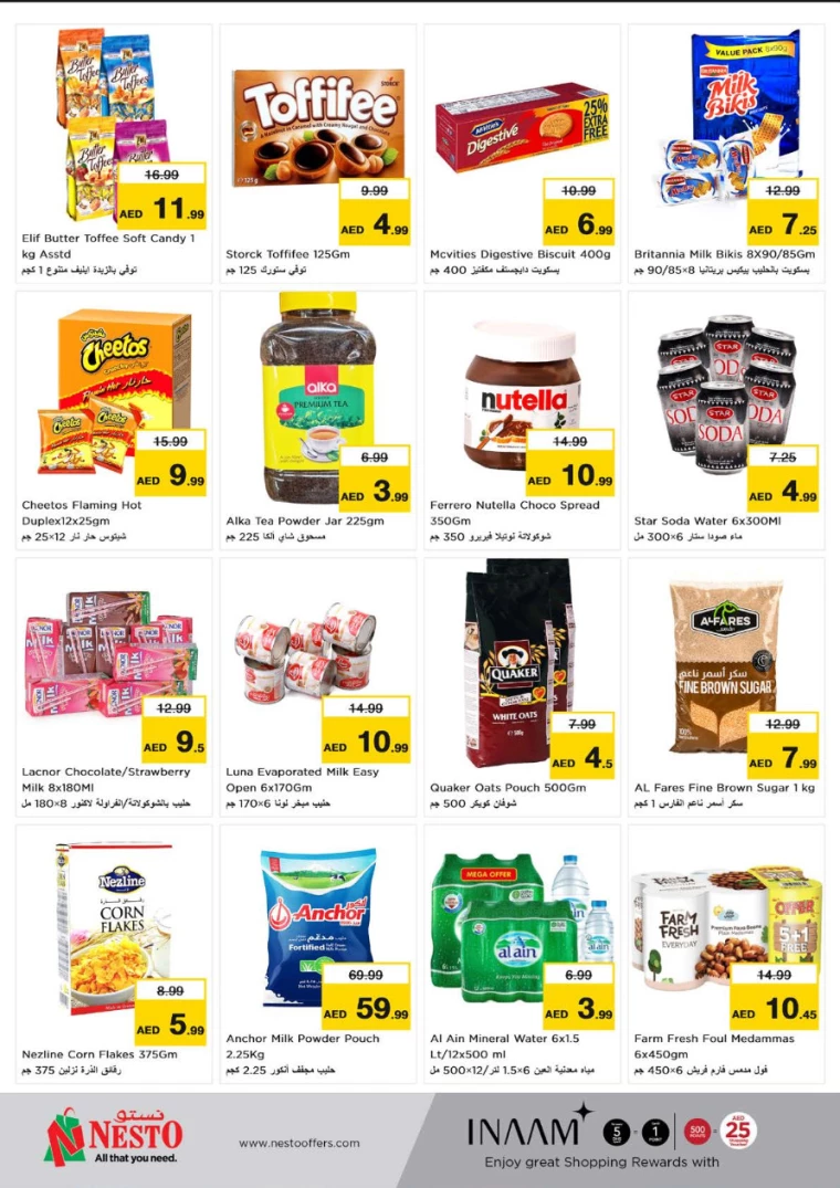 NESTO-Deals-Al-Nuaimiya-July-18-2024-2