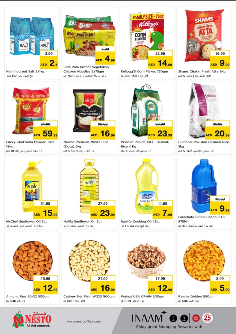 NESTO-Deals-Al-Nuaimiya-July-18-2024-3