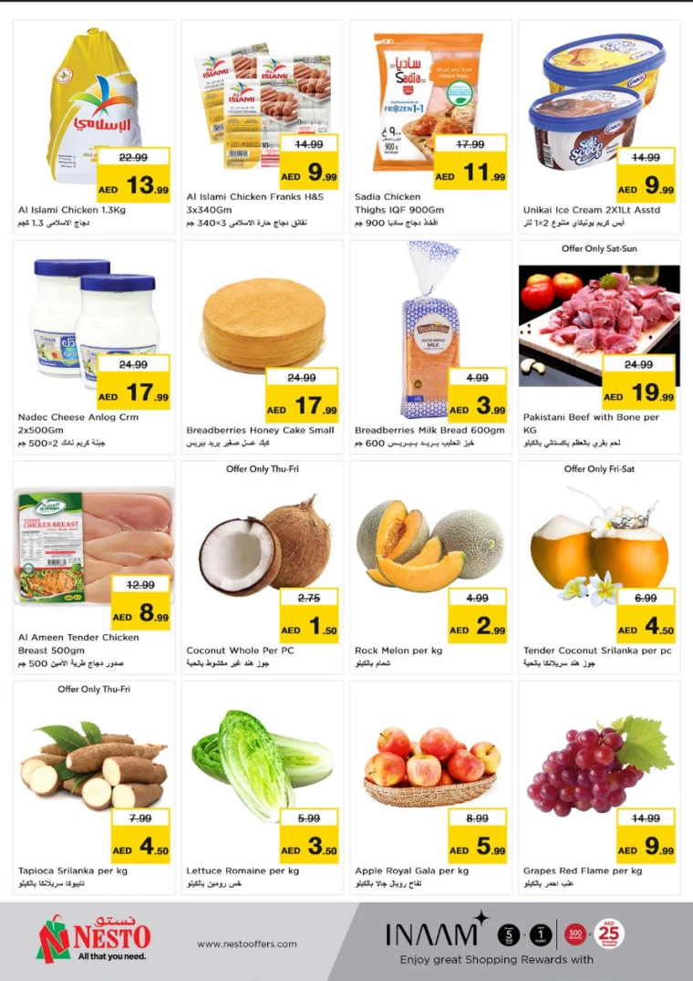 NESTO-Deals-Al-Nuaimiya-July-18-2024-5