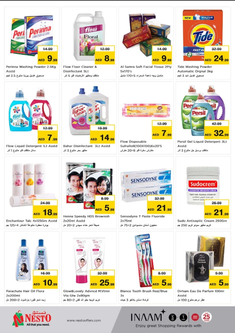 NESTO-Deals-Al-Nuaimiya-July-18-2024-8