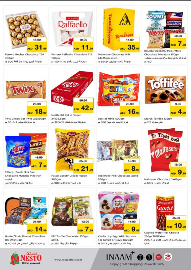 NESTO-Discounts-Alnabba-July-18-2024-1
