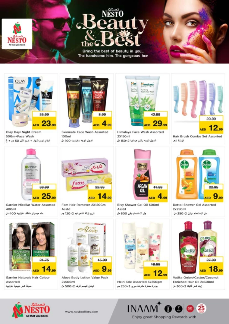 NESTO-Discounts-Alnabba-July-18-2024-10