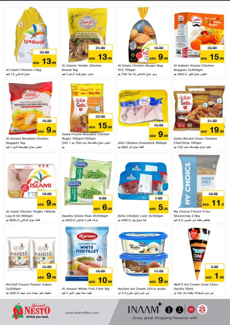 NESTO-Discounts-Alnabba-July-18-2024-12