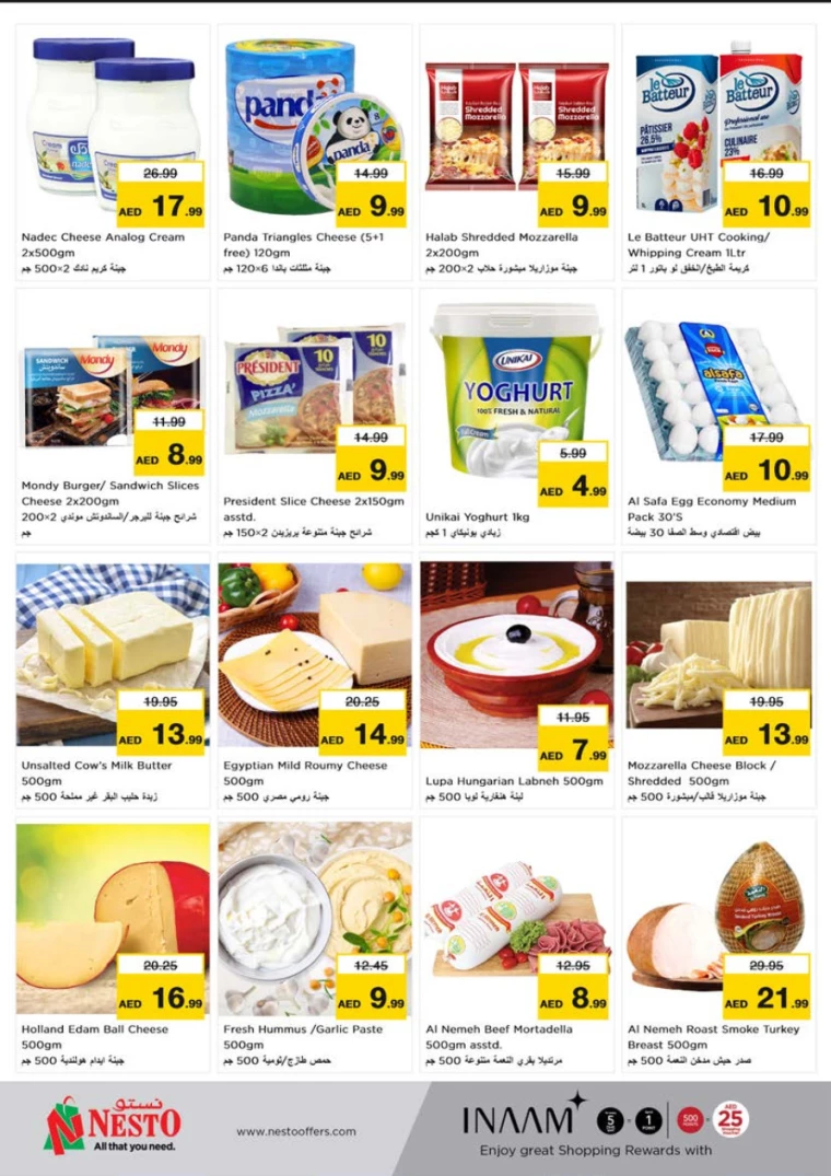 NESTO-Discounts-Alnabba-July-18-2024-13