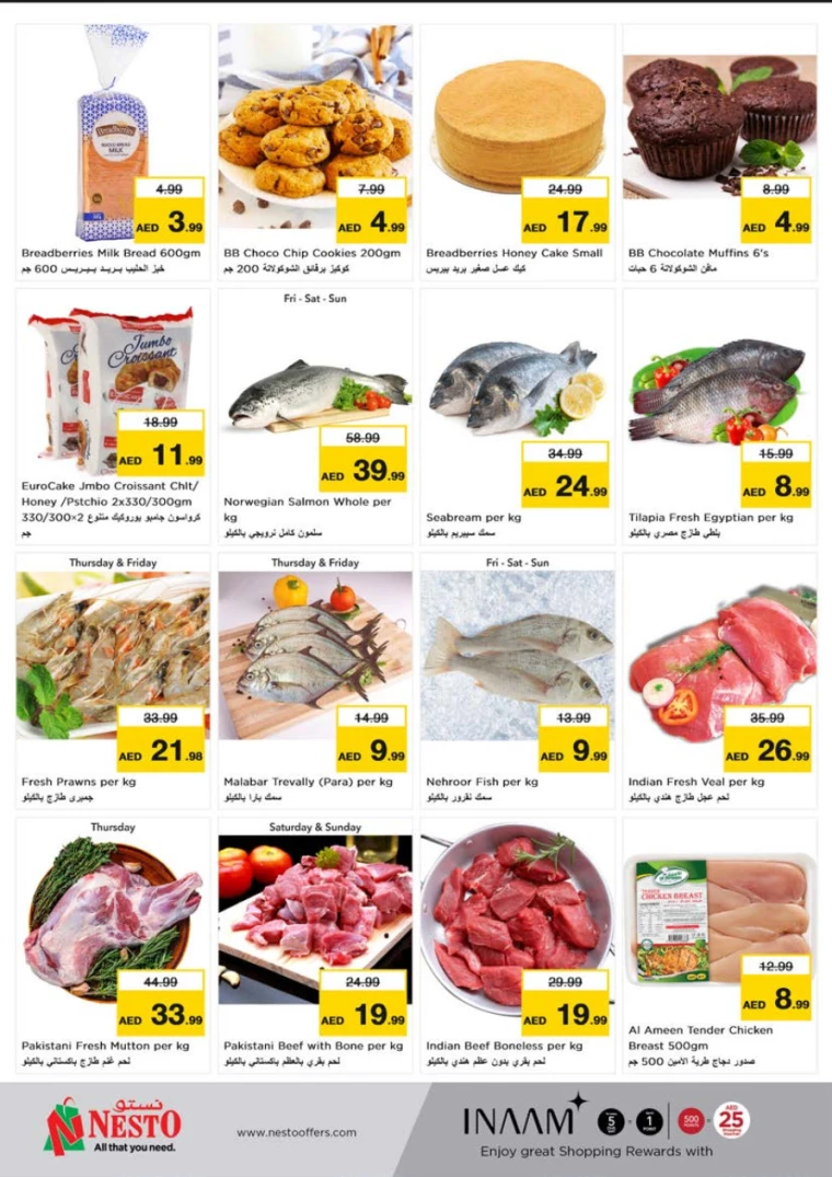 NESTO-Discounts-Alnabba-July-18-2024-14